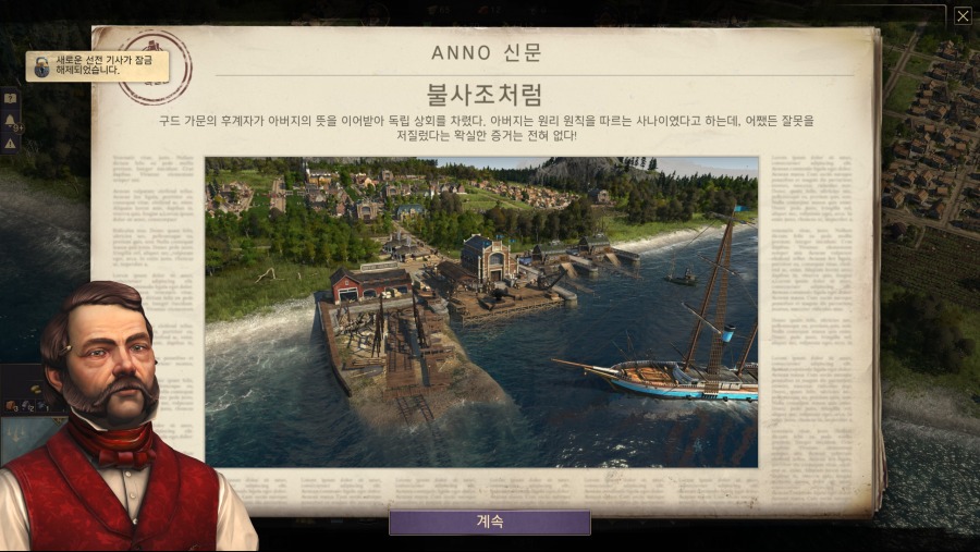 Anno 18002020-5-18-14-48-15.jpg