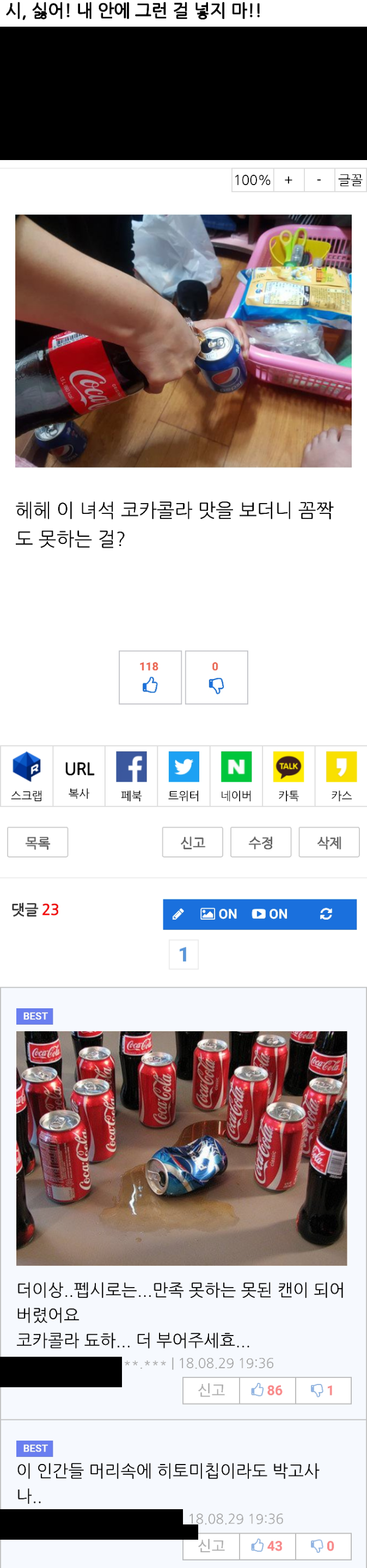 루리웹 어딜 내놔도 부끄러운 게시판.jpg_1.png