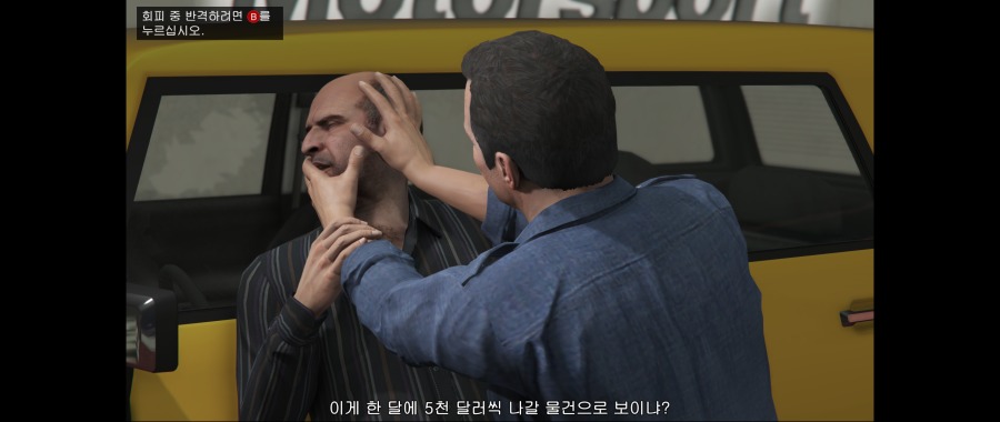 Grand Theft Auto V Screenshot 2020.05.18 - 17.34.57.66.png