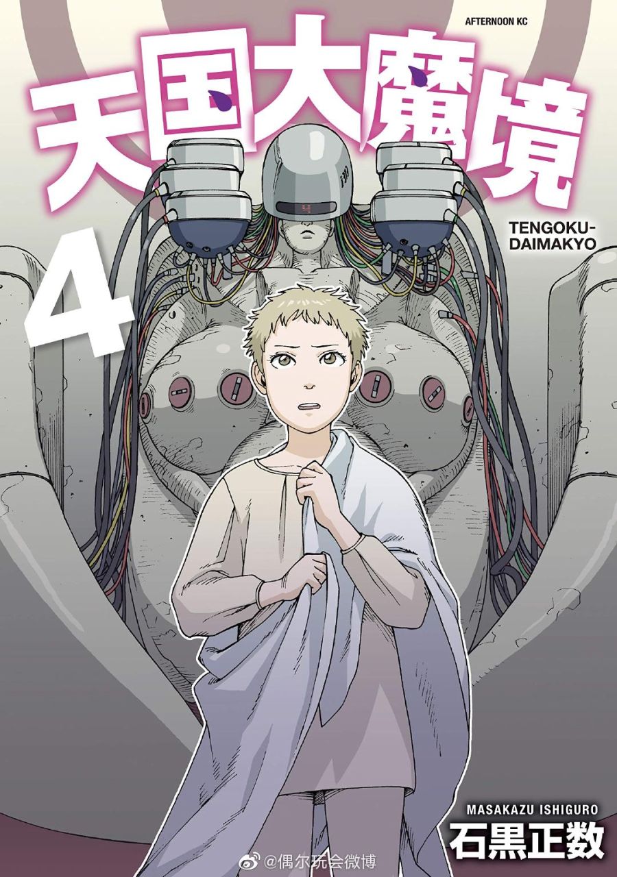 만화천국 이미지