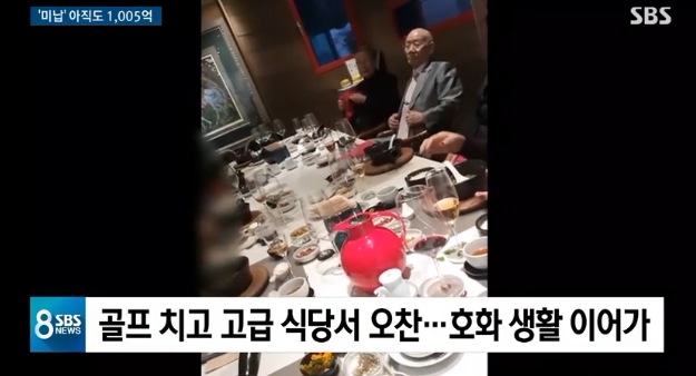 골프식당 이미지