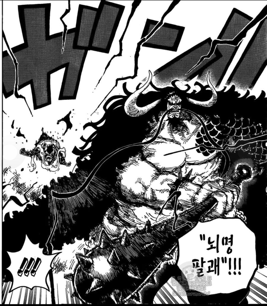 2010년대 소년만화 보스 연출 비교.jpg_2.png