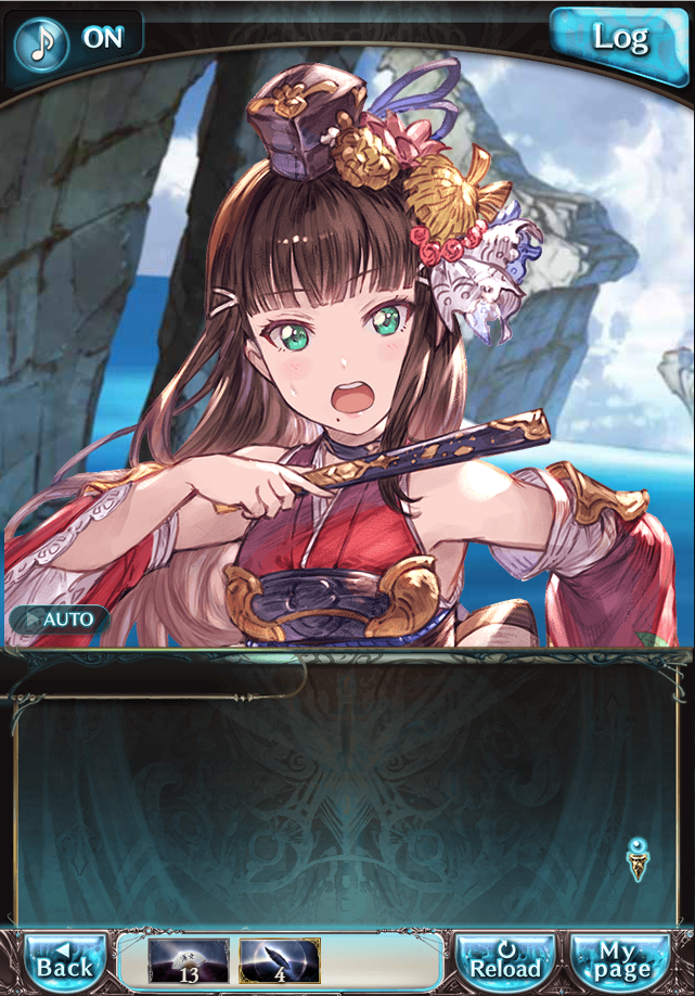 그랑블루 판타지「Aqours Sky High!」페이트 에피소드(3학년) #3_53.png