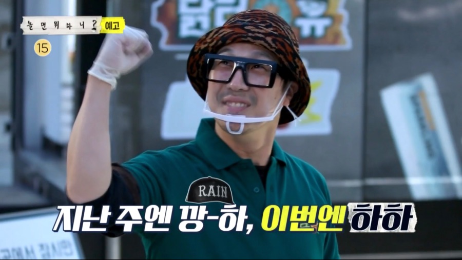 놀면뭐하니 근황jpg