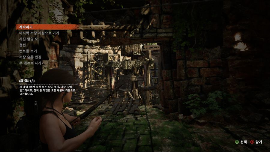 Shadow of the Tomb Raider (22).png