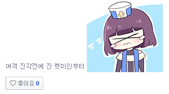 진 렛미인부터.png