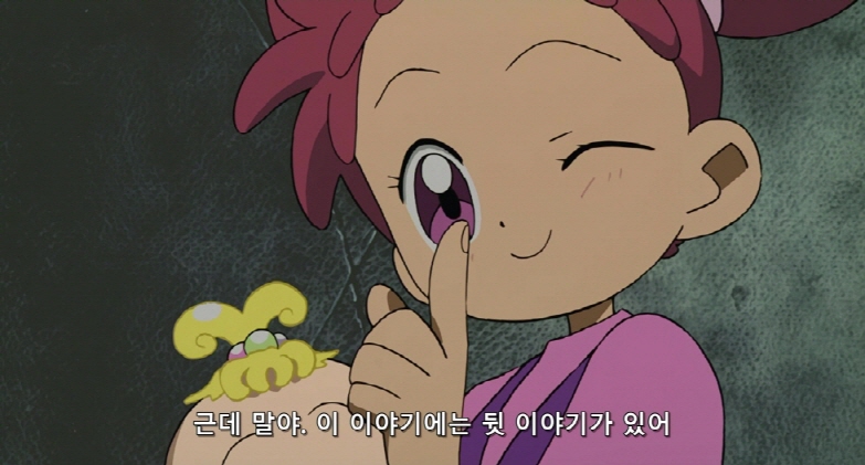 [Moozzi2] Ojamajo Doremi Movie - 01 [ Sharp ] (BD 1920x1032 x.264 Flac).mkv_20200523_003724.658.jpg