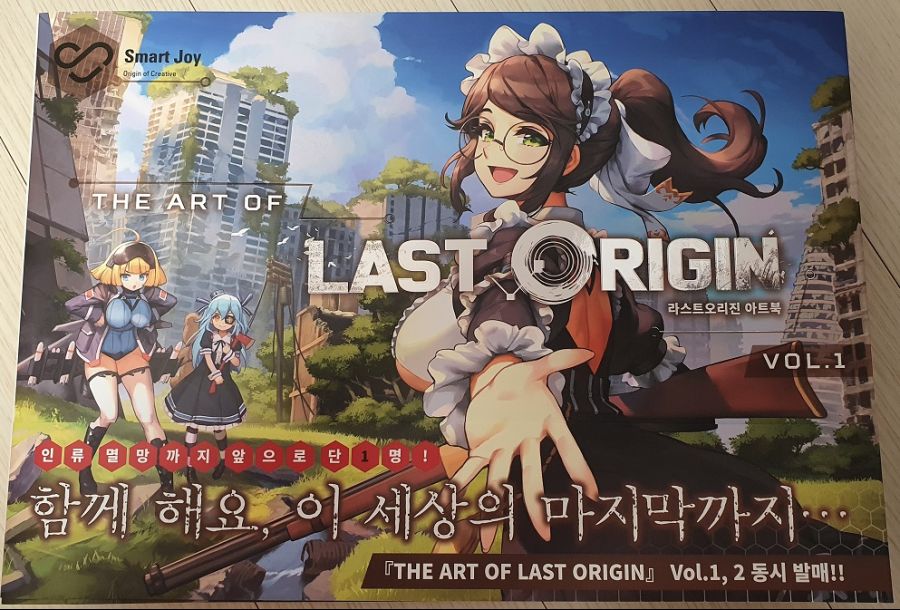 라스트 오리진 아트북._4.jpg