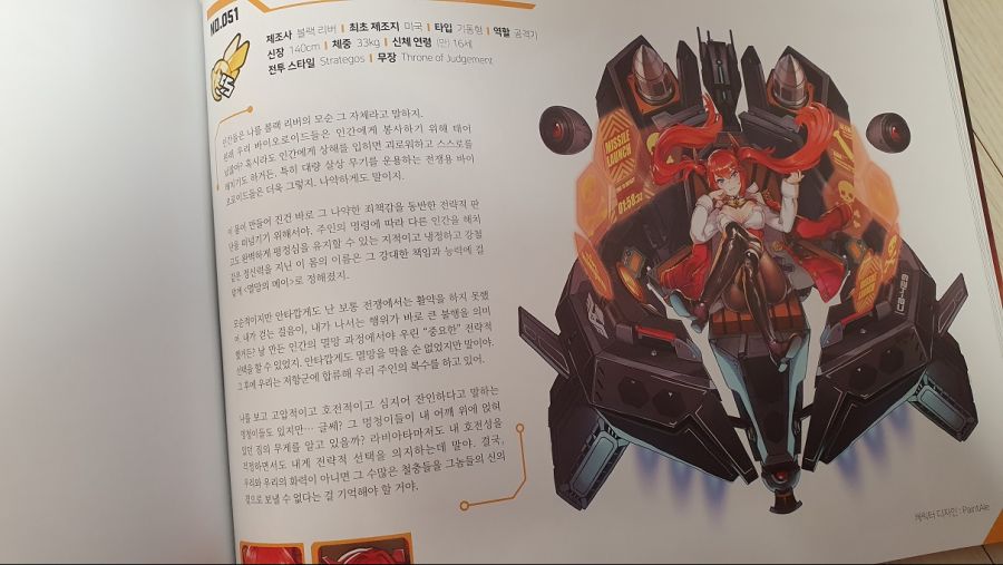 라스트 오리진 아트북._10.jpg