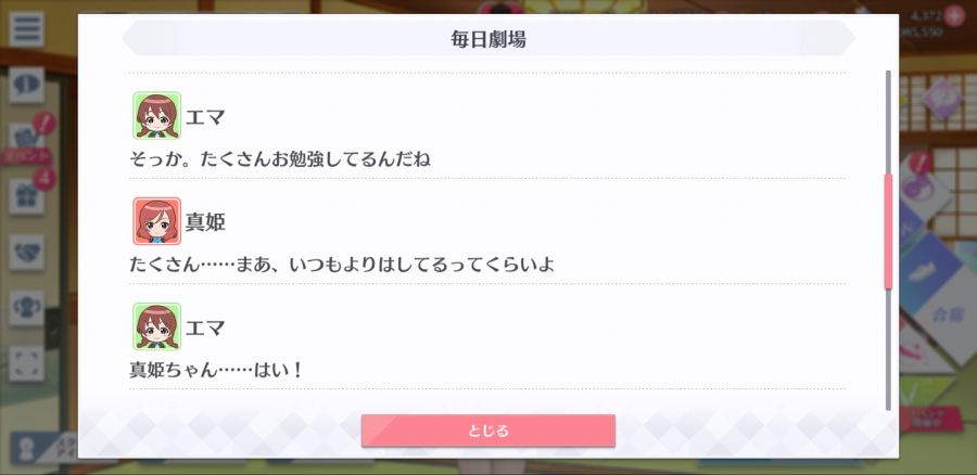 스쿠스타 매일 극장 200524_4.jpg