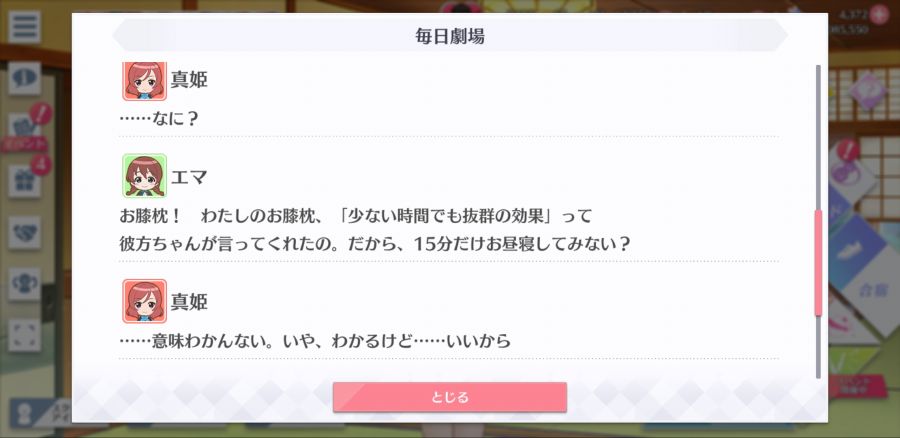 스쿠스타 매일 극장 200524_5.jpg