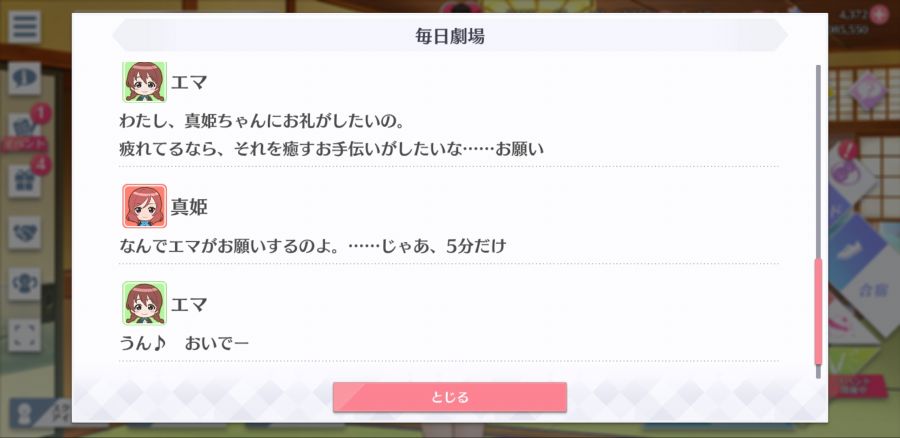 스쿠스타 매일 극장 200524_6.jpg