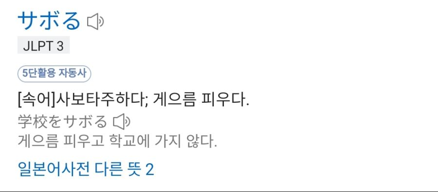 의외로 프랑스어가 어원인 일본어 단어_1.jpg