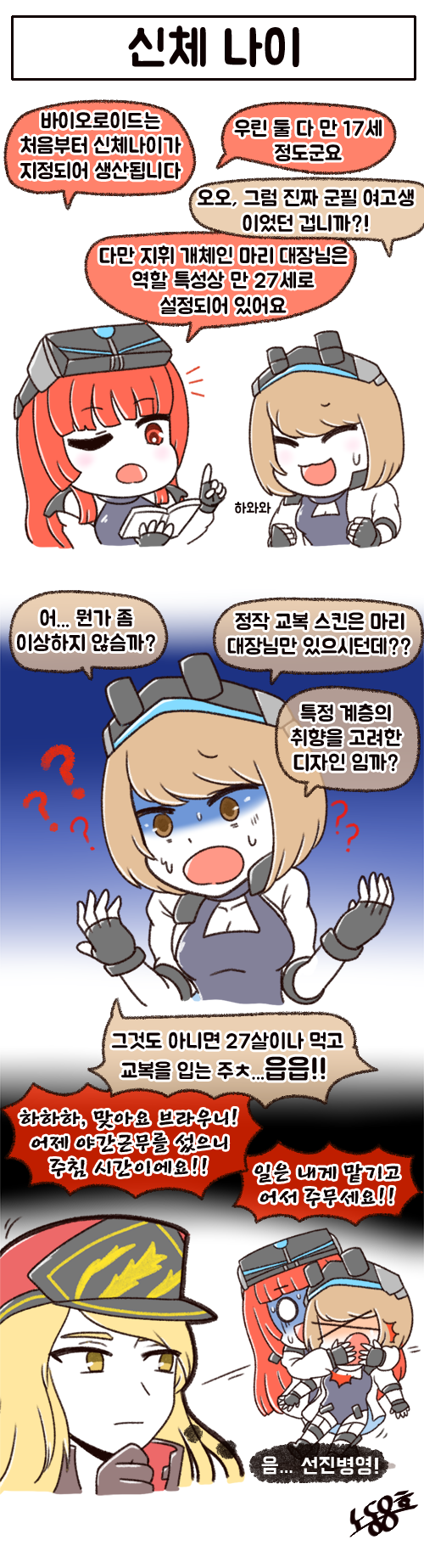 레후우니2.png