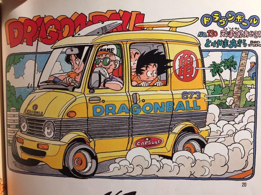 dragonball_wagon_illust.jpg