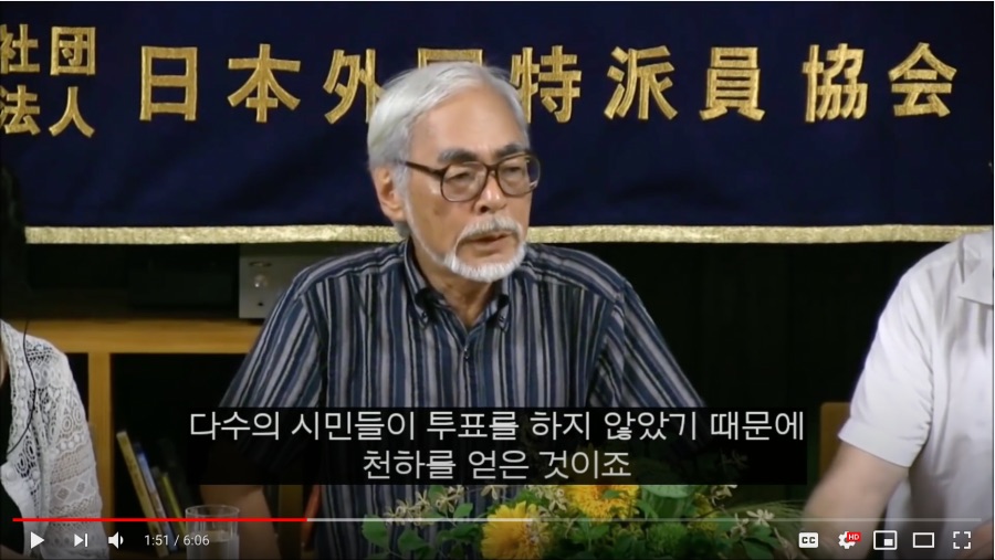 미야자키 하야오 감독 기자회견 중_3.png