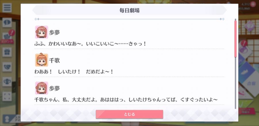 스쿠스타 매일 극장 200525_2.jpg