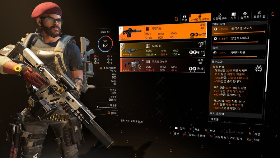 Tom Clancy's The Division® 22020-5-25-2-23-55.jpg