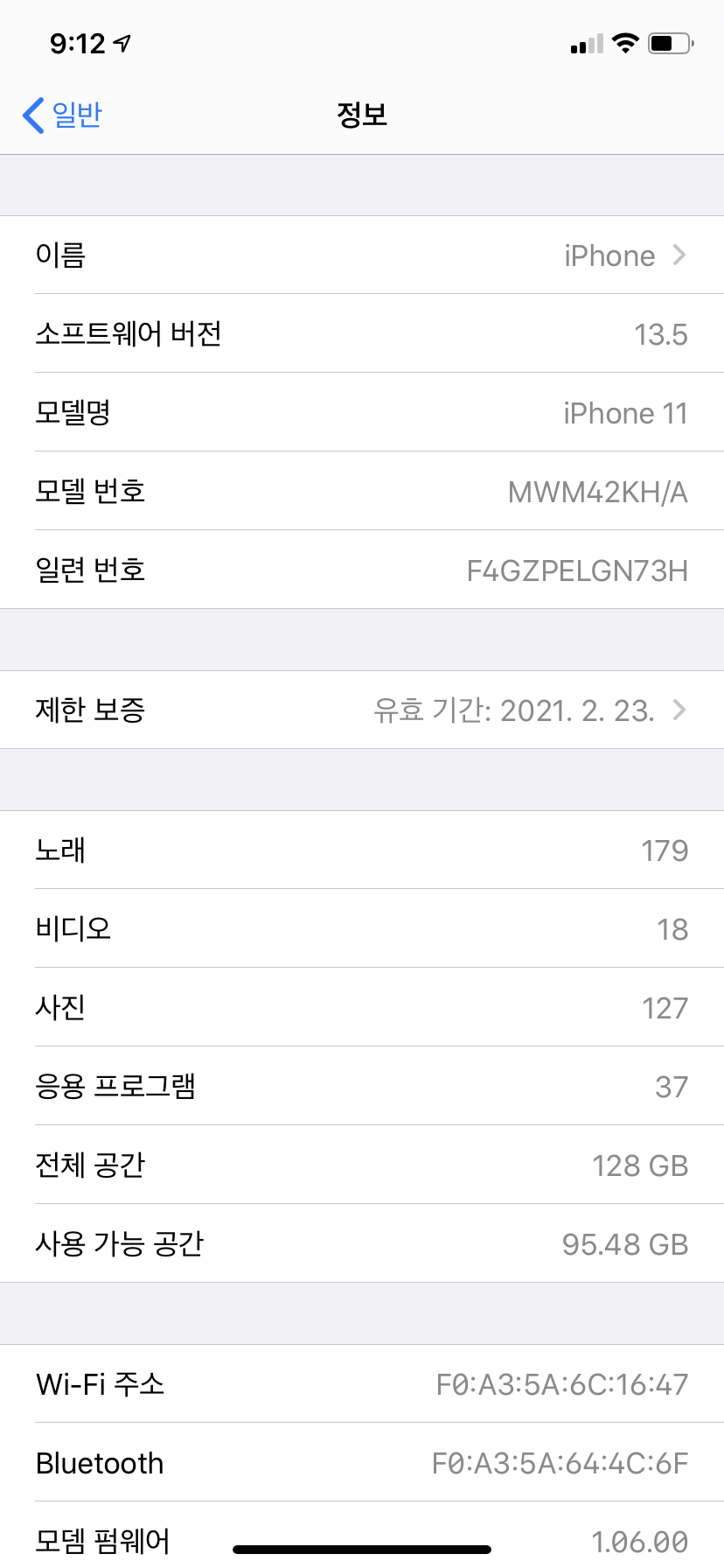 드디어 탈옥 성공했습니다._3.png