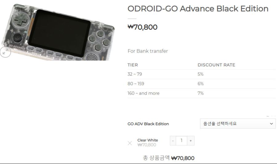 ODROID-GO Advance Black Edition - Clear White 