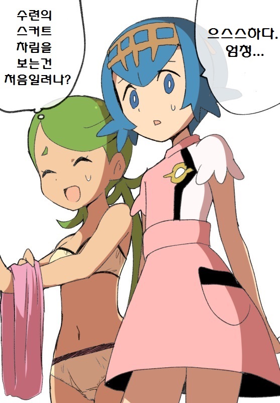 (포켓몬) 페도는 아닌데, 수련 짤 올리고 잠_59.jpg