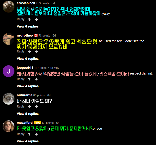 FC서울 리얼돌 관중 사건, 외국 반응 ㄷㄷ_2.png