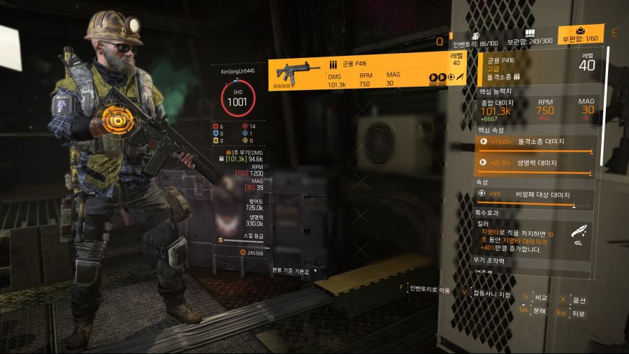 Tom Clancy's The Division® 22020-5-26-14-25-52.jpg