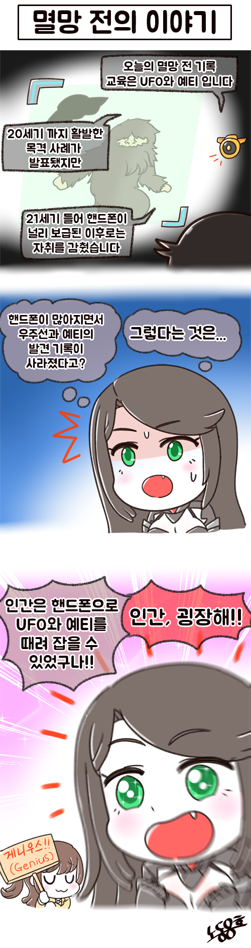 철용.png