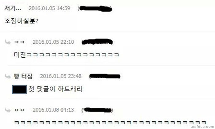 세상에서 가장 긴 뜻을 가진 단어_2.jpg