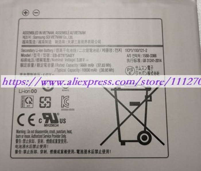 eb-bt975-battery-label.png