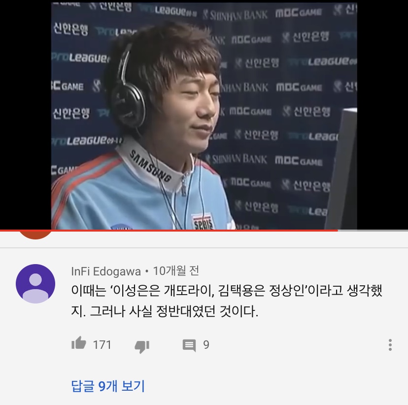 요즘 스타크래프트 팬들 격히 공감하는것 ^,^ | (백업)유머 게시판(2020-2021) 요즘 스타크래프트 팬들 격히 공감하는것 ^,^ | (백업)유머... 