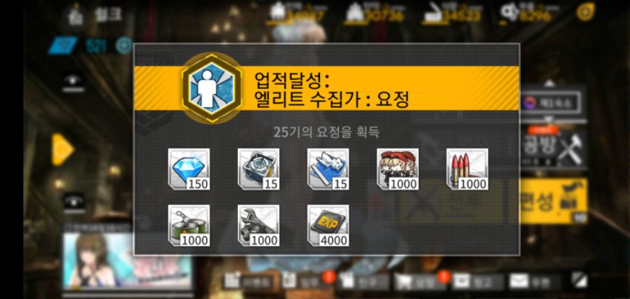 소녀전선_2020-05-26-22-17-59.jpg