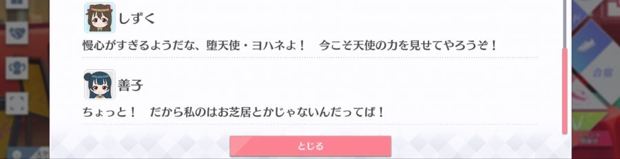 스쿠스타 매일 극장 200527_5.jpg