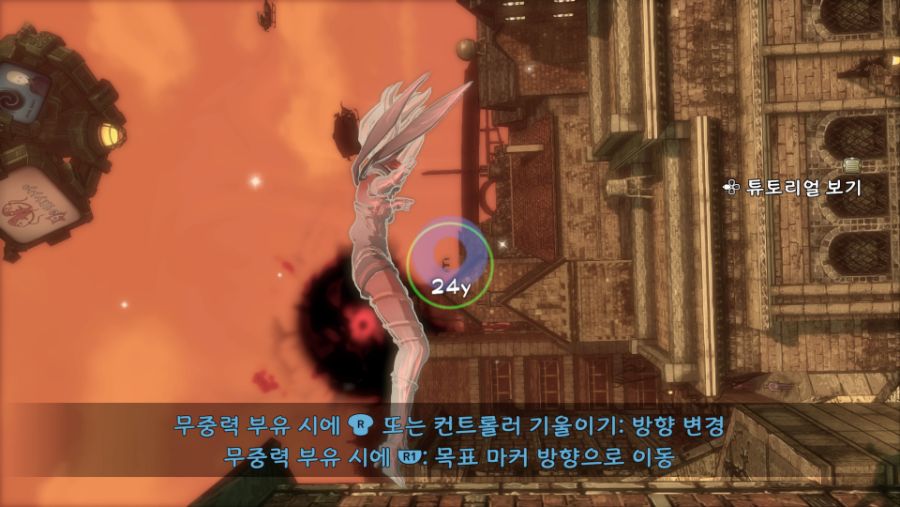 GRAVITY RUSH 소녀는 하늘로 떨어졌다 REMASTERED_20200524020141.jpg