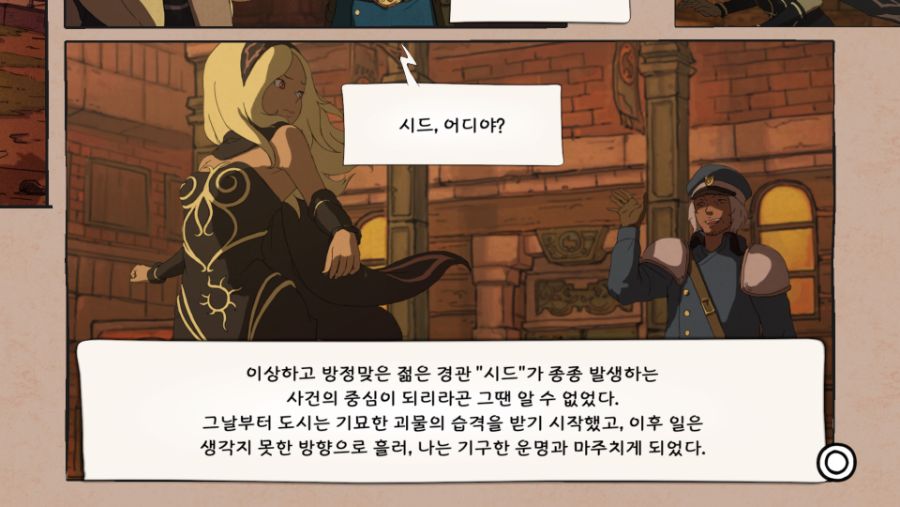 GRAVITY RUSH 소녀는 하늘로 떨어졌다 REMASTERED_20200524020734.jpg