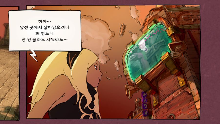 GRAVITY RUSH 소녀는 하늘로 떨어졌다 REMASTERED_20200524024844.jpg