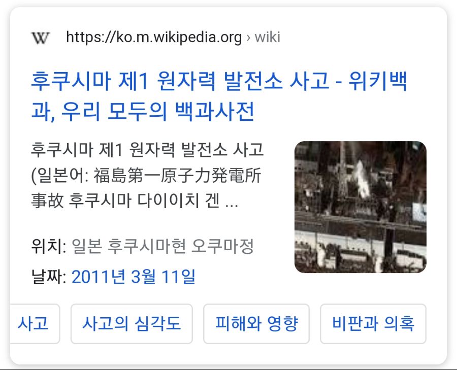 베스트의 한국인 해산물 소비 세계 1위가 된 이유_1.jpg
