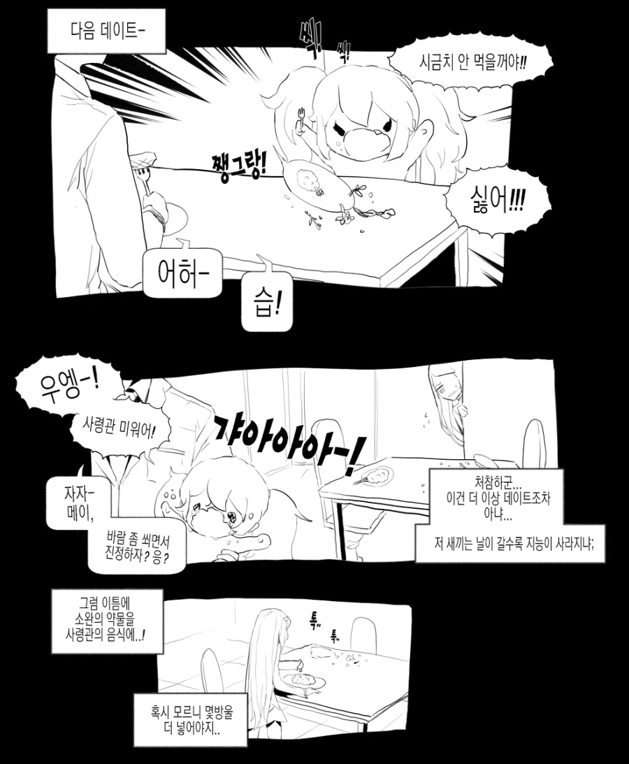 라오) 얜 도대체 어디까지 추락한거야 ㅋㅋㅋㅋㅋ_1.jpeg