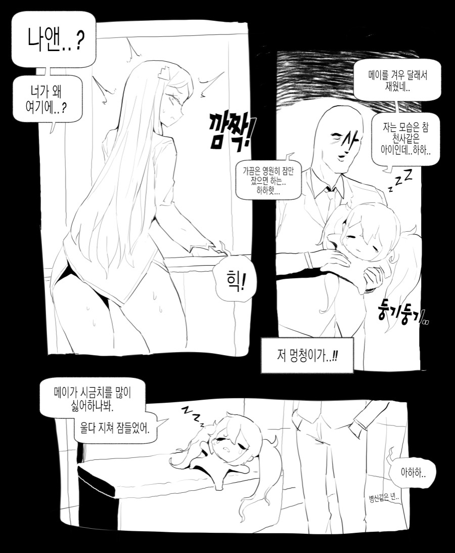 라오) 얜 도대체 어디까지 추락한거야 ㅋㅋㅋㅋㅋ_2.jpeg