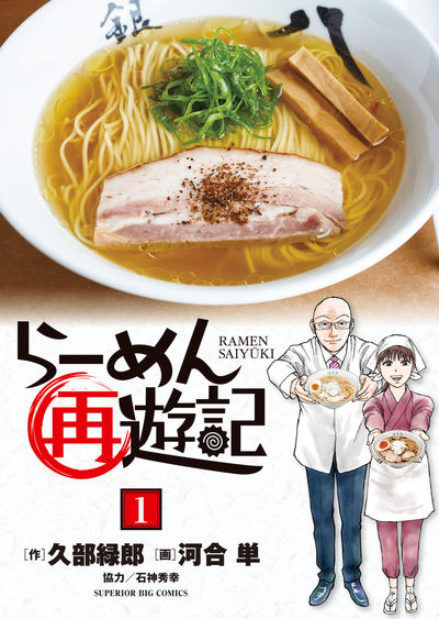 라면요리왕 이미지