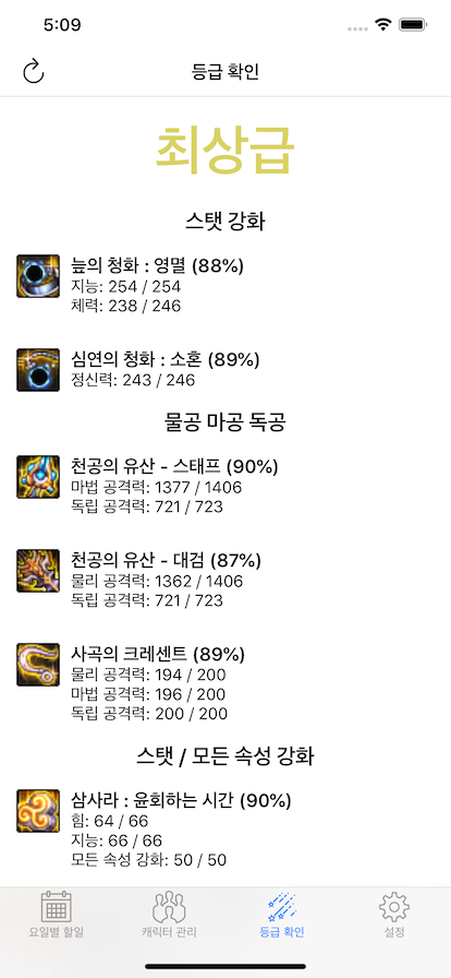 아이폰11프로맥스_5.png