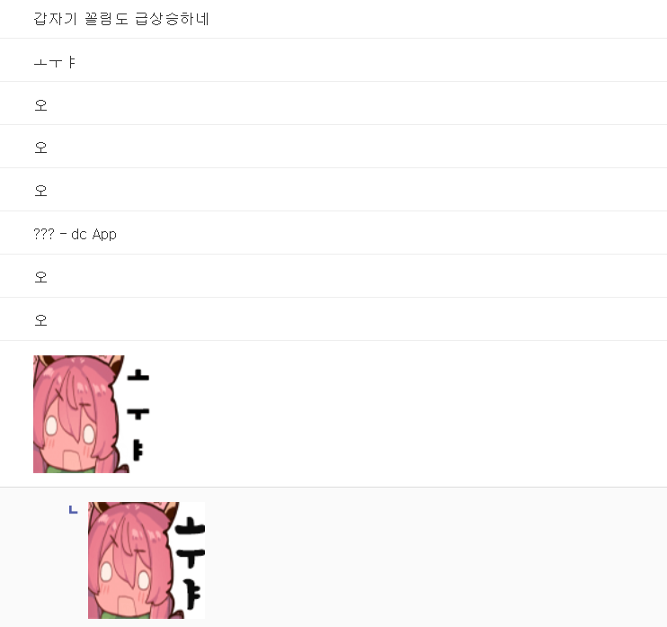 Screenshot_2020-05-26 후타나리 사렌 - 프린세스커넥트 리다이브 갤러리(2).png