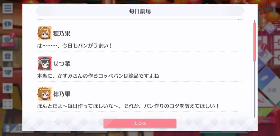 스쿠스타 매일 극장 200528_2.jpg