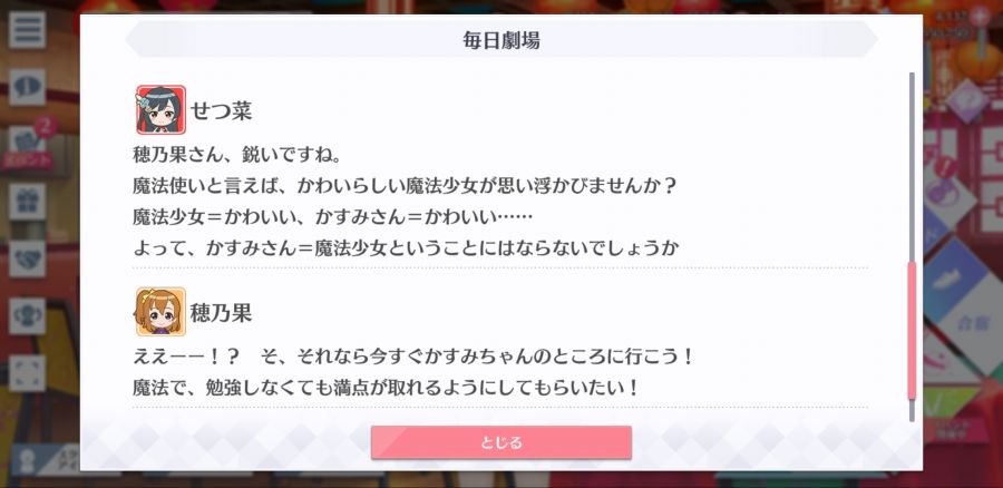 스쿠스타 매일 극장 200528_5.jpg