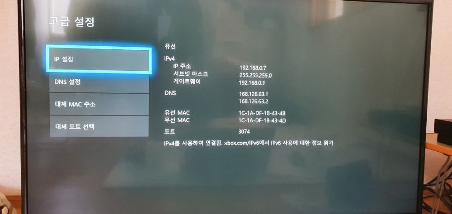 엑원 레인보우식스 시즈 WUS서버로 고정시키는 법_1.jpg