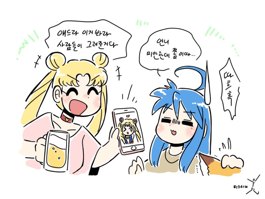틀딱씹덕 2020_2.jpg
