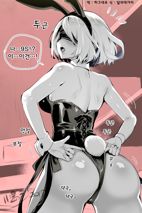 악녀 야짤 