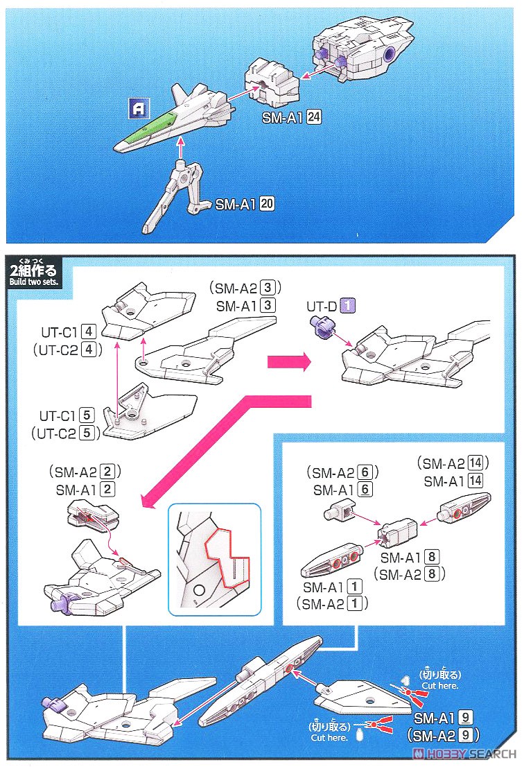 반다이 30MM 에그자 비클(에어파이터Ver.) 조립 설명서_6.jpg