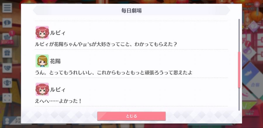 스쿠스타 매일 극장 200529_4.jpg