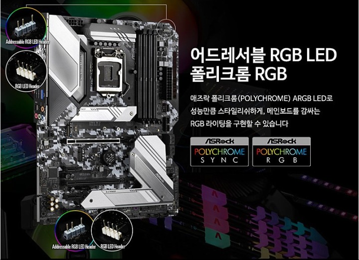 폴리크롬 RGB.PNG